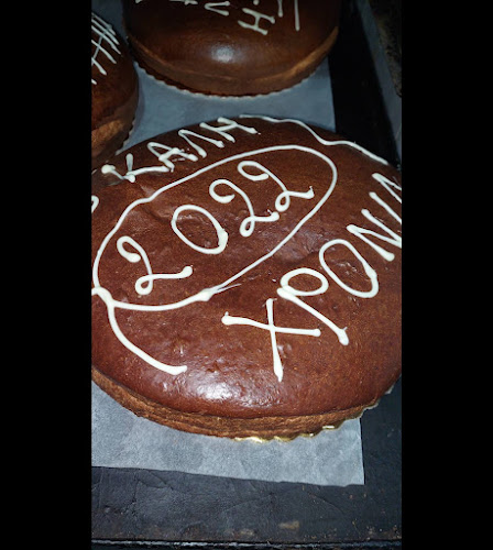 Βασ. Σοφίας 3, Αμάρυνθος 340 06