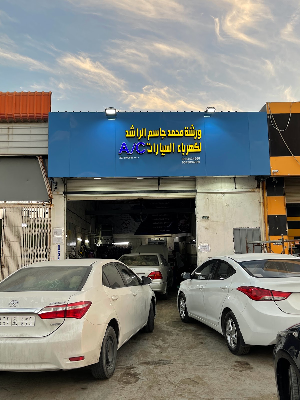 ورشة محمد جاسم الراشد - صورة 2