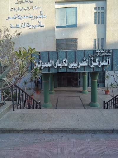 Photos of Tax Authority - Large Payers