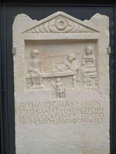 Αρχαιολογικό Μουσείο Βέροιας