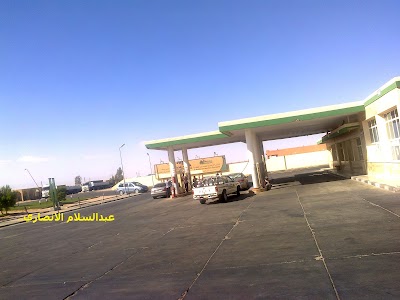 photo of محطة وقود