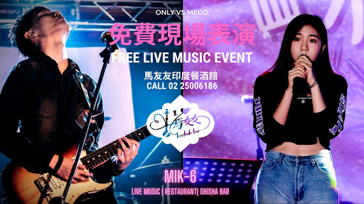 週四晚間免費現場演出 post image