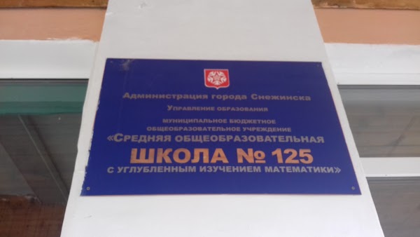 Школа с углубленным изучением русского языка и литературы. Школа №18 с углубленным изучением математики СПБ. Школа №18 с углубленным изучением математики лого. Прием в класс с углубленным изучением предметов. Школа с углубленным изучением пермь