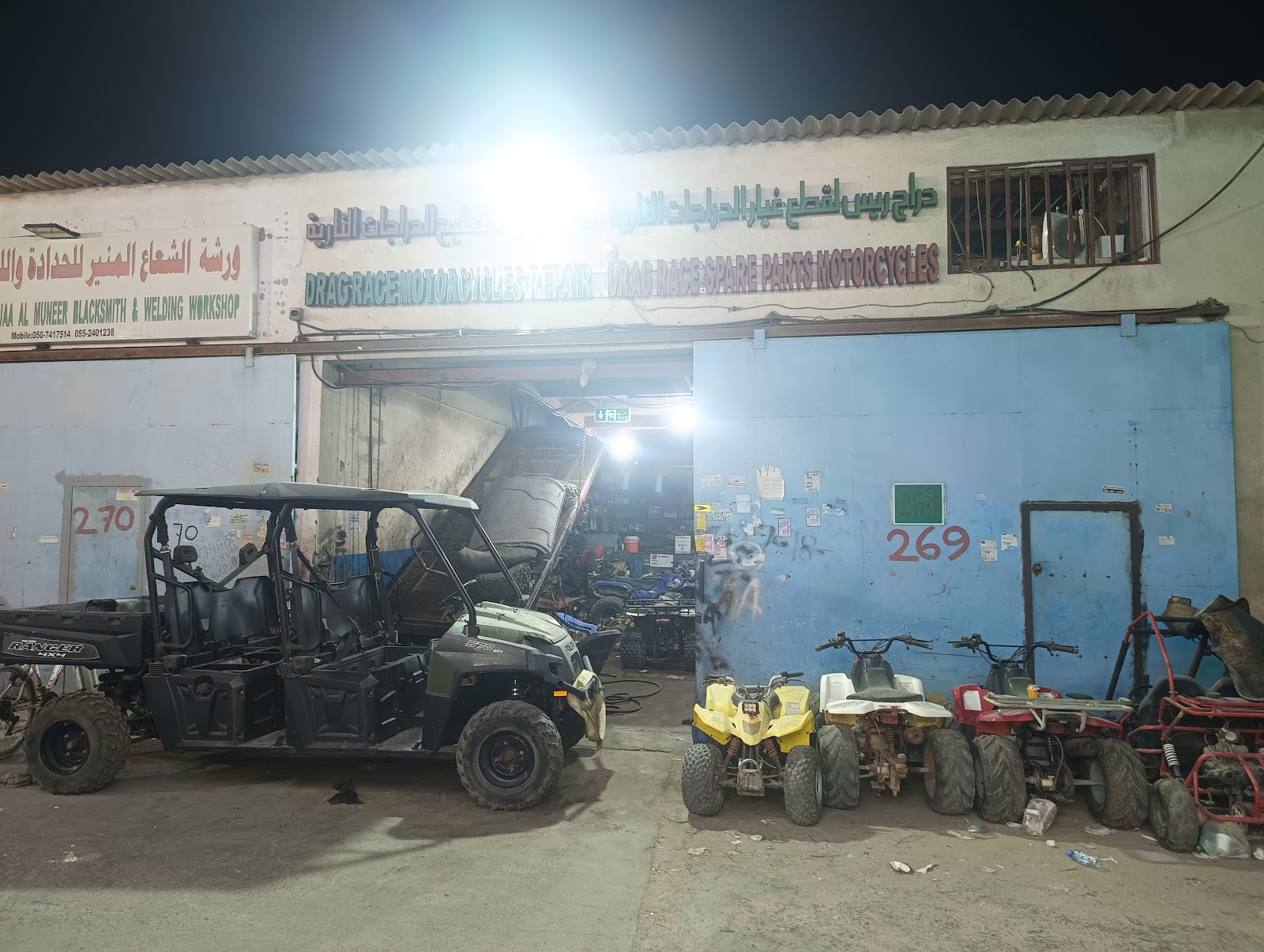 Mix Bikers Performance Garage