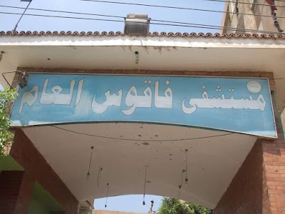 hospital