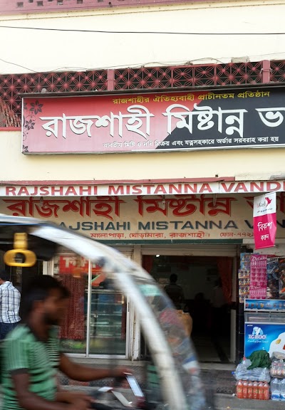 Photos of Rajshahi Mistanno Bhandar