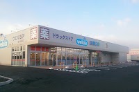 ウエルシア佐久中込店