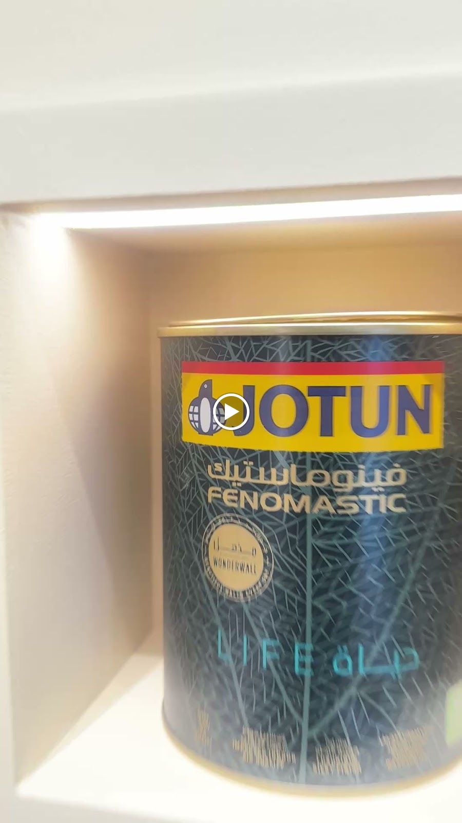 JOTUN PAINTS - Gemini Building Materials, Mussafah - صورة 2