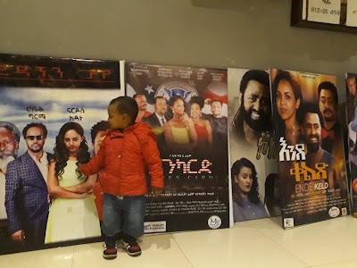 Photos of Abel Cinema