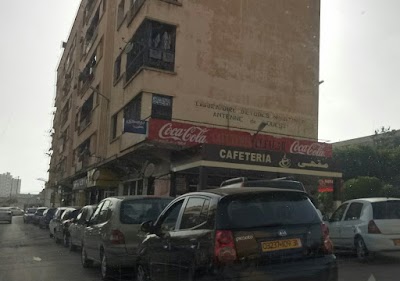 Photos of Caf&eacute; Falah