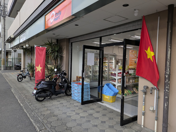 Daily Mart Yoshita - Siêu thị Việt Nam tại Nhật