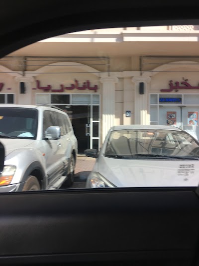 Photos of Panaderia Bakery