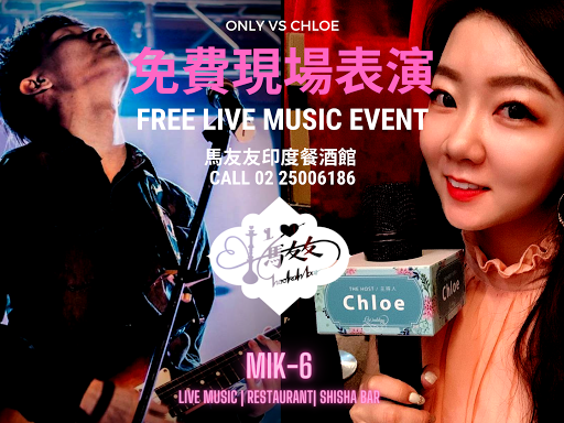 今晚演出！下班一同享受美食與現場氛圍 post image