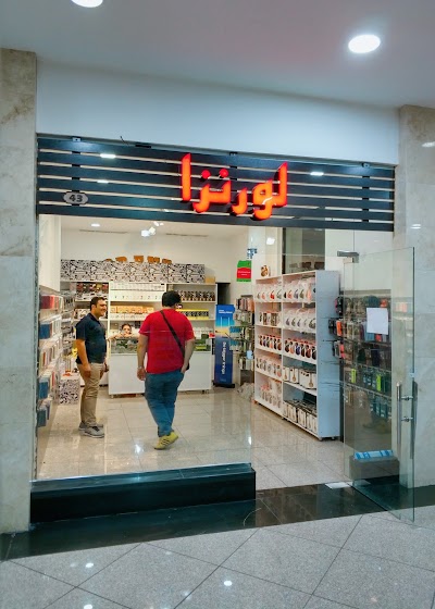 shopping-mall