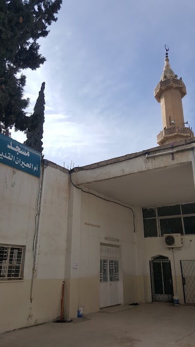 Photos of Am Al-Heran Mosque