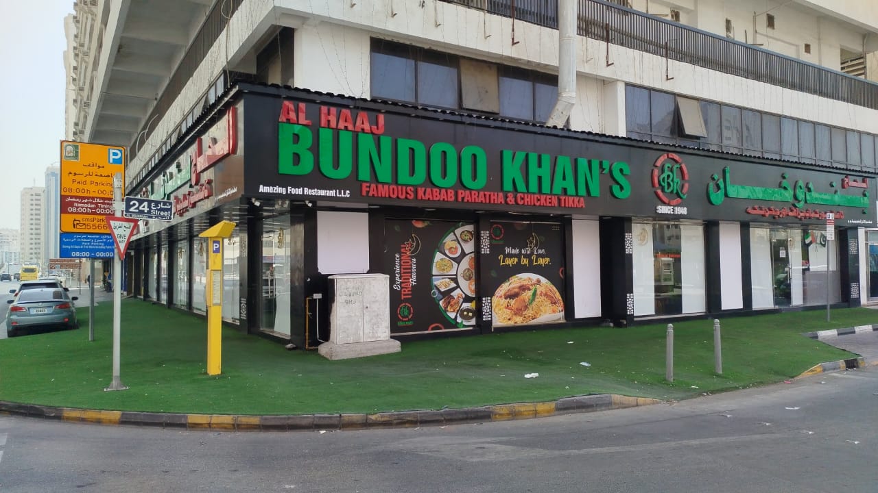 Al Haaj Bundoo Khan’s Sharjah opp Mubarak Centre - Bundoo Khan Sharjah - صورة 3