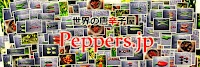 Peppers.jp