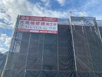 さくらペイント 土室プラザ