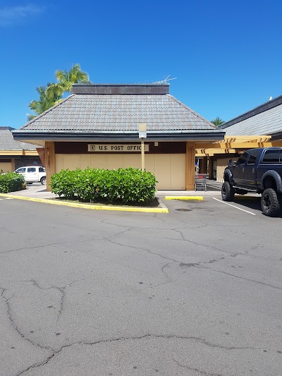 US Post Office