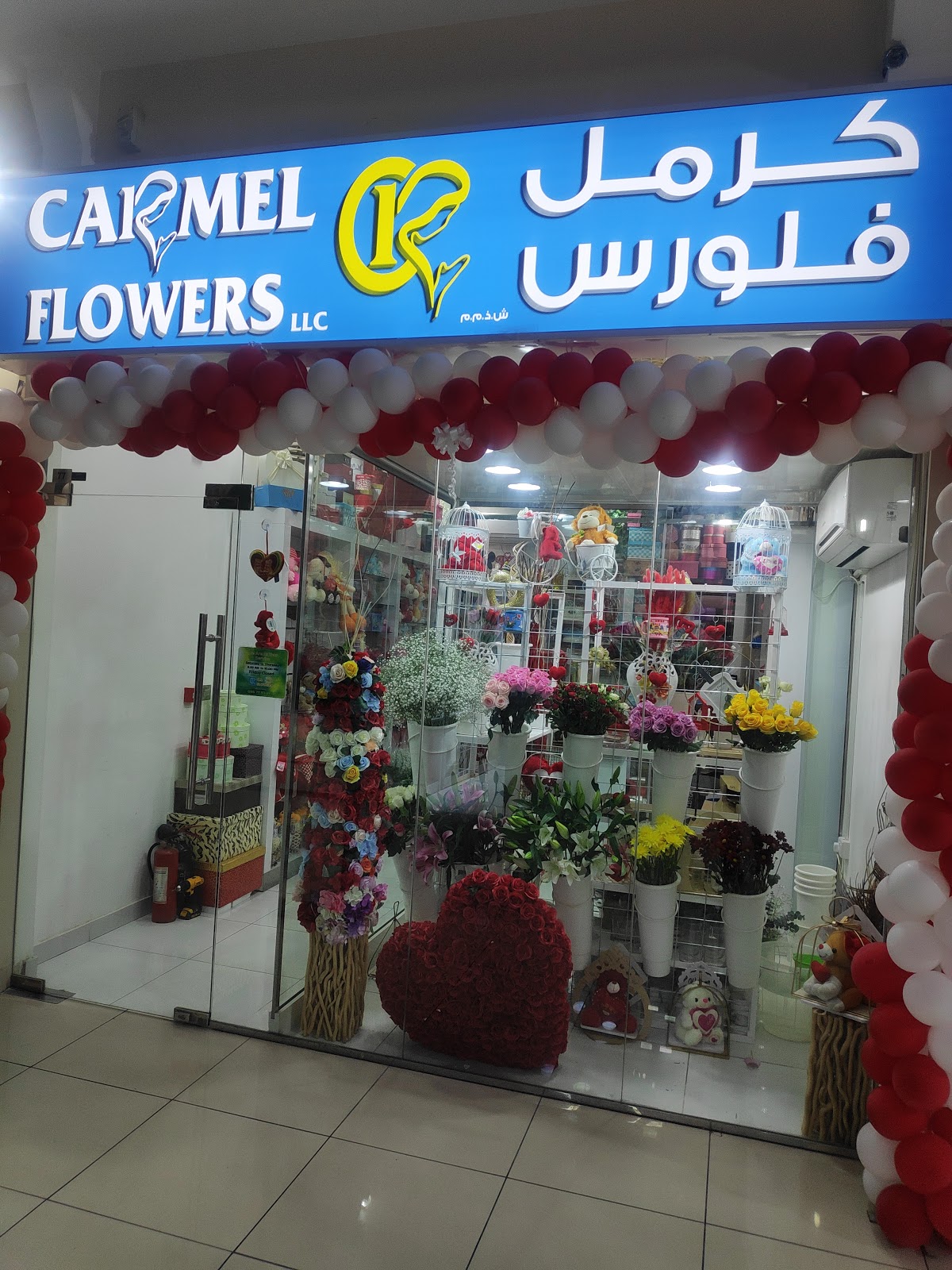 Flowerpuff - صورة 5