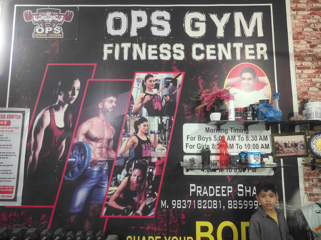Ops Gym Fitness Centre