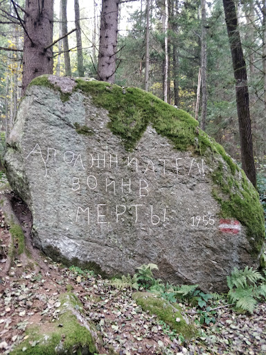 Russenstein - Visual