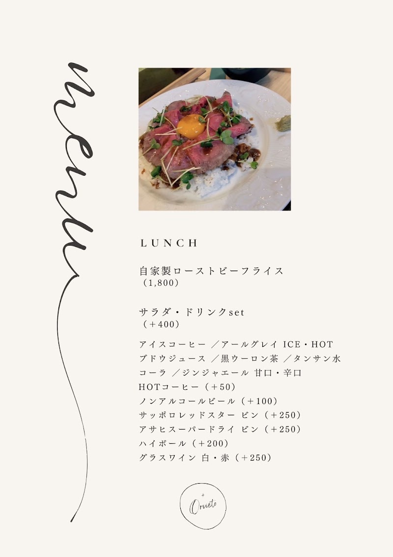 Orvieto/オルヴィエート