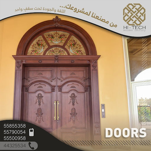 illustration related to: تطبيق معايير الابتكار في تعزيز صناعة الأخشاب في قطر