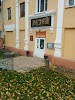 Фотография Домодедовский историко-художественный Музей, Му, Центральный микрорайон, Домодедово, Россия