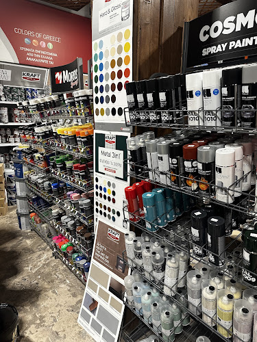 Αναστασιάδη Δήμητρα-Ηλιόπουλος - Χρωματοπωλείο