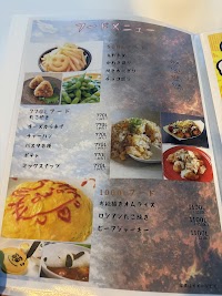 コンセプトカフェ ルシミカ