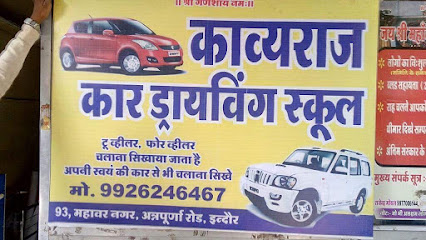 Kavyraj Car Driving School