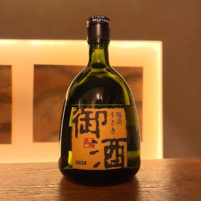 Bar ヒタル -hitaru-