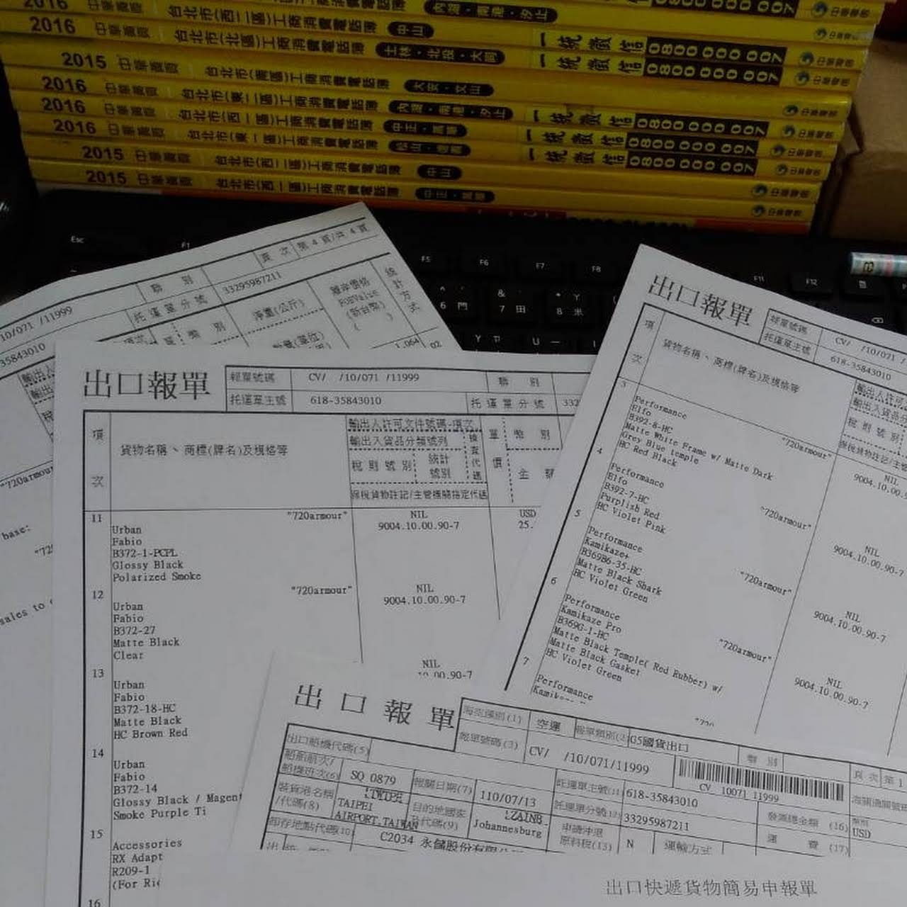 得比速dpex Tao 國際快遞運輸服務