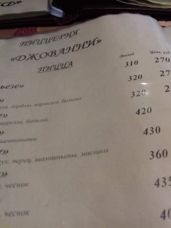 Индекс большая октябрьская. Большая Октябрьская 45 Ярославль карта.