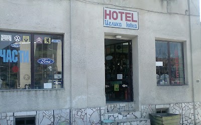 Photos of Iglika
