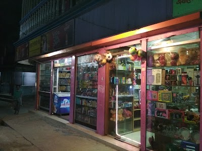 Photos of Tareq store