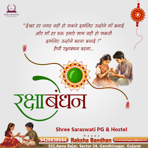 Happy Rakshabandhan post image