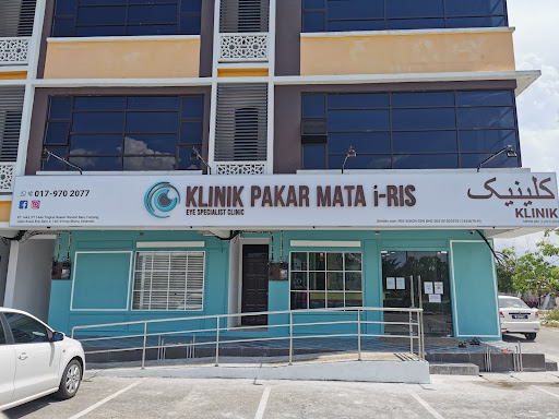 Klinik Pakar Mata i-RIS