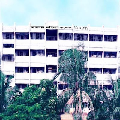 Photos of Agrabad Mohila College