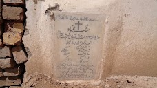 Pakistan Methodist Church lahore