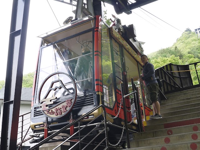 Kachi Kachi Ropeway