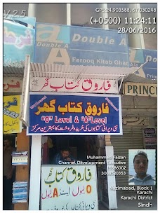 Urdu Bazar karachi