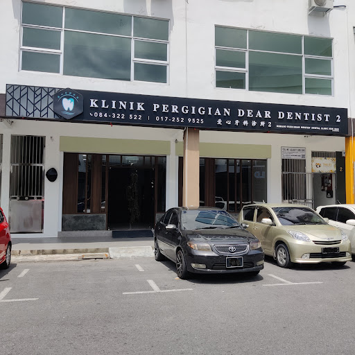 Klinik Pergigian Dear Dentist 2 爱心牙科诊所2