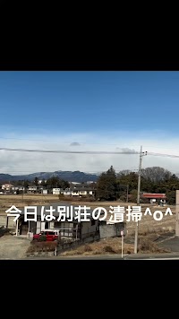 森の宿り 那須別邸まるやま