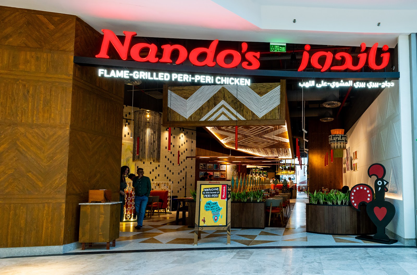Nando's (The Warehouse Mall) - صورة 3