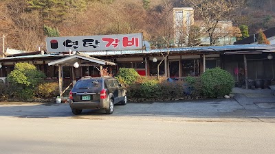 Photos of 연탄갈비