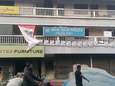Photos of Janata Bank Ltd Area Office JH