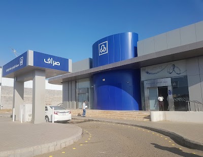 photo of Al Rajhi Bank