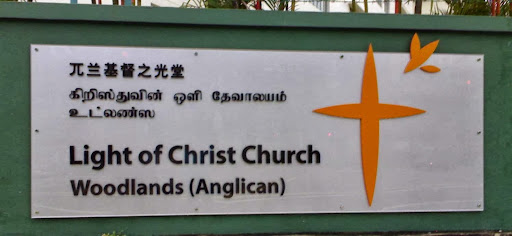 Light of Christ Church Woodlands - Thumbnail
